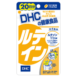 20 วัน DHC ลูทีน (DHC Lutein) อาหารบำรุงสายตา วิตามิน ตา